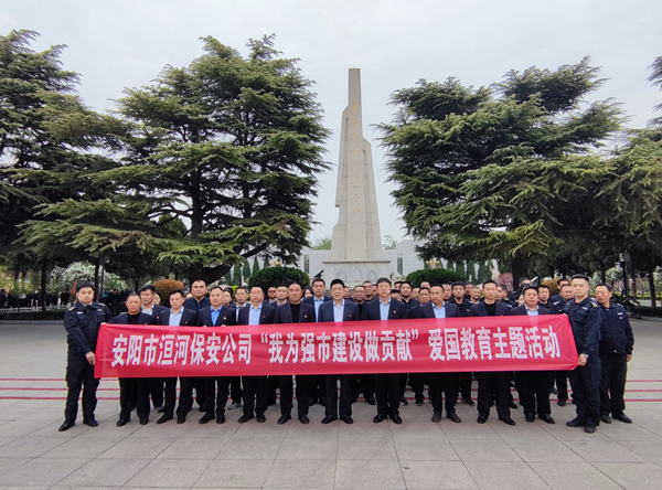 公司黨委組織開(kāi)展“我為強(qiáng)市建設(shè)...